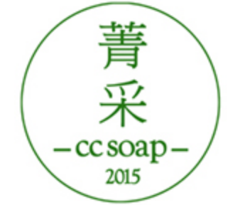 菁采CC soap