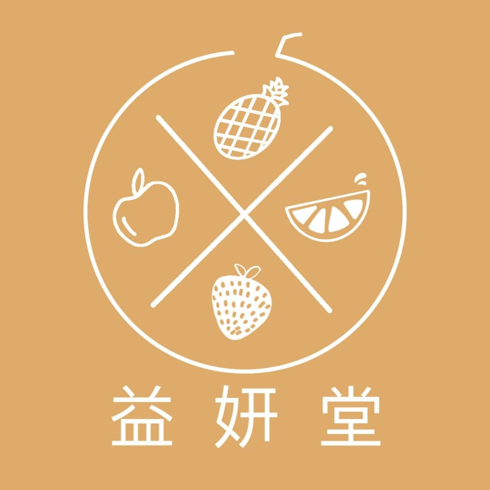 益妍堂